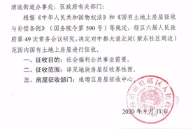 滁州两地要拆迁 补偿标准出炉图片