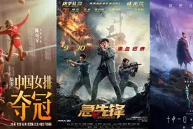 “神仙打架”的国庆档，哪部电影能最终夺冠？图片