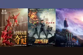 “神仙打架”的国庆档，哪部电影能最终夺冠？图片
