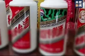 “专特供”？假的图片