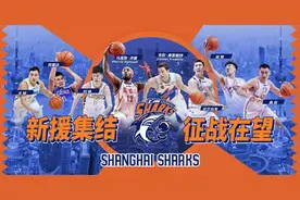 上海男篮官宣八人加盟 外援确定邓蒙+弗神图片
