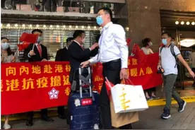 内地核酸检测支持队今日离港，大批香港市民到场欢送图片