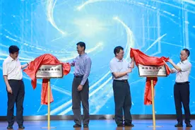 保障网络安全，顺义区与北京城市学院共建两个新学院图片