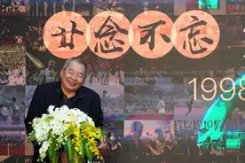 宋卫平和上海足球的“恩怨情仇”，与根宝互相释怀图片