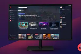 EA Desktop App正式公布 橘子玩家都可注册图片