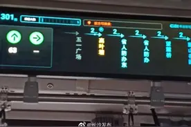 公交车又添新科技，站点电子显示屏能让乘客对自己所乘公交车线路了如指掌图片
