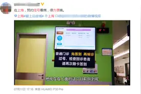 不会网上预约，去医院等于白跑一趟？老人看病挂号啥时候变得这么难？图片