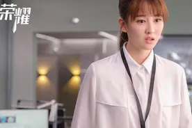 对话《平凡的荣耀》乔欣：和白敬亭没有爱情线，小兰专注事业图片