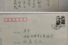 李昕丨邵燕祥给杜高的一封信背后的故事图片