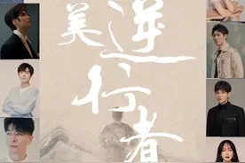 最美逆行者原声大碟即将上线 八位歌手云集引期待图片