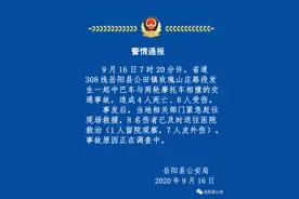 湖南岳阳县一中巴车与摩托车相撞 致4人死亡8人受伤图片