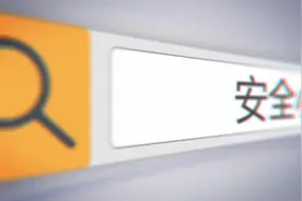 安全小常识｜救助基金工作完成后 你还需要知道这些视频封面
