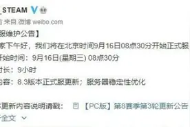 《绝地求生》9月16日更新公告 绝地求生中秋套装兔女郎套装上架图片