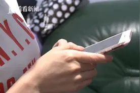 女子网恋遭遇“杀猪盘”被“程序员”骗走62万图片