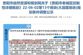 还记得火车站旁的贵州省体育馆吗？它要搬了图片