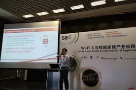 WiFi芯片快速成长！2020全球物联网设备将达204亿图片