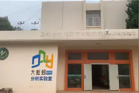 机构介绍｜昆明大蚯蚓检测科技有限公司图片