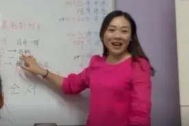 枣庄市山亭区：名师工作室 引领学科新航向视频封面