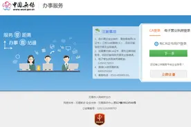 公积金业务掌上办！江苏13个设区市建成“智慧公积金”线上服务图片