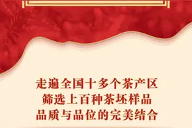 老字号上新了，吴裕泰首个子品牌“御泰壹香”今日发布图片