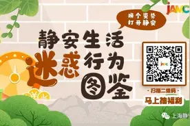 女乘客深夜醉酒熟睡怎么都叫不醒！司机转身拿起了手机……图片