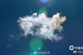 北京蓝天闪现“七彩云”图片