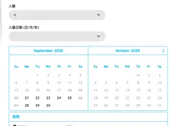 香港海洋公园9月18日重开，香港迪士尼乐园重开时间尚未公布图片
