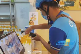 50分钟违规6次！央视揭秘外卖员送餐全程，人民日报：加强监管还需完善立法图片