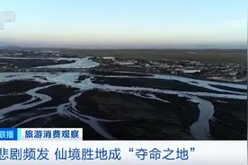 禁令下了！可可西里，以后不能想去就去了！仙境胜地，不能再成夺命之地图片