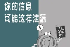 答题赢现金红包！黄山人快来参加这个有奖知识竞赛图片
