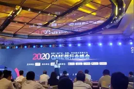 加佳科技携手QME共同启动区块链仓单融资项目图片