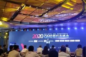 加佳科技携手QME共同启动区块链仓单融资项目图片