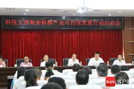 科技支撑 海南槟榔产业可持续发展开始“行动”图片