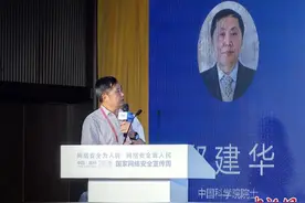 专家：推动密码技术与数字经济融合发展图片