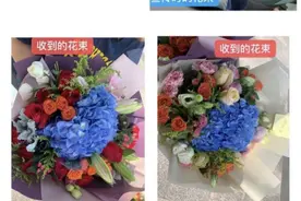 气愤！上海交大一学生给差评，花店老板竟动手打人！学院回应：维护学生合法权益图片