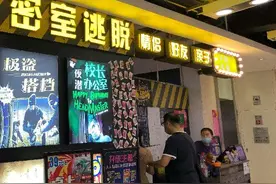 密室逃脱成年轻人新宠！“新职业”涌现，月薪达万元图片