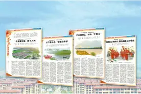 聚焦黄河流域生态保护和高质量发展丨给60万滩区群众“稳稳的家”图片
