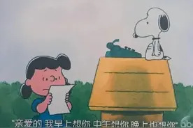 熬过了异地恋，我们还是分手了图片
