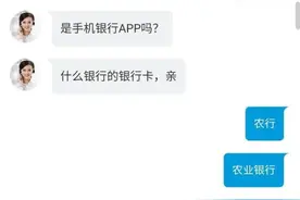 警惕！让你“越借越穷”的网络贷款诈骗图片