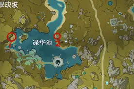 原神画笔和颜料在哪 原神寻找梵米尔的画笔与颜料任务完成攻略图片