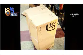 包裹放在门口，被保洁当成垃圾拖走，价值四万块？图片