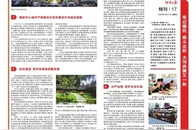 中流击水更前行——郑州中原区高质量发展纪实图片