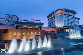 浙江省首批品质饭店出炉，西湖区这几家酒店上榜图片