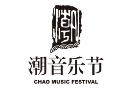 多位明星3天后到海宁，重要提醒……图片