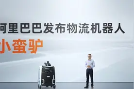 物流末端切入、“小蛮驴”开路：阿里达摩院进军机器人赛道图片