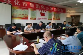 兴化市教育局召开全市义务教育阶段集团化办学推进会图片