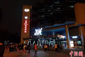 2020KPL秋季赛揭幕 主场ESP呈现电竞嘉年华图片
