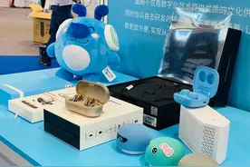 走进2020北京科博会 酷狗音乐带来全能“听歌管家”图片