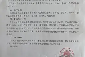 货车一个月要换三张通行证？河北三河整改：取消办证并退费图片