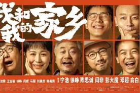 电影导演集结创作：集中“优势兵力”，高质量打造精品力作 | 长报道图片